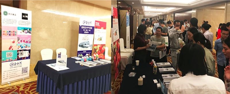 與會專家學者和工程師在我公司展位進行交流討論