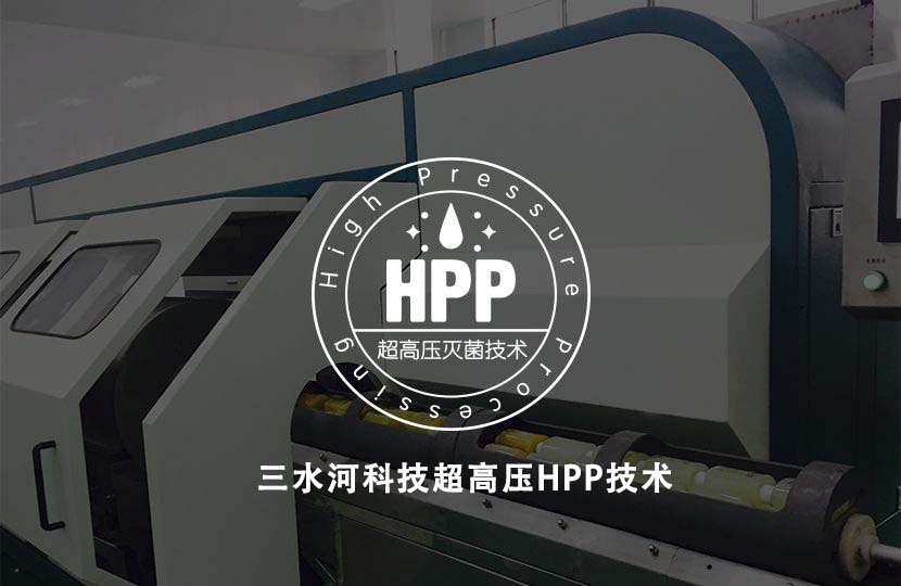 超高壓設備