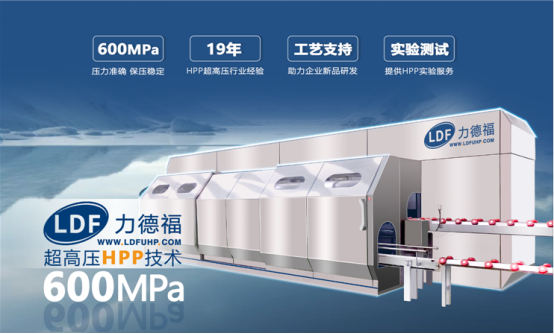 600MPa超高壓設備.png