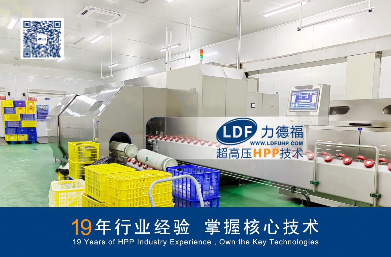 超高壓殺菌機 超高壓殺菌機