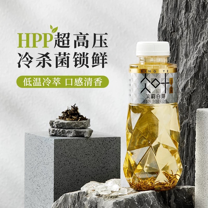 唯可鮮HPP原葉冷萃茶 唯可鮮HPP原葉冷萃茶